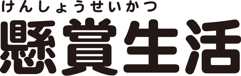 Twitter懸賞 三ツ矢サイダー3本セット 三ツ矢新商品3本セット Jcbプレモデジタル00円分を合計328名様にプレゼント 〆切03月28日 アサヒ飲料 Twitter懸賞 三ツ矢サイダー3本セット 三ツ矢新商品3本セット Jcbプレモデジタル00円分を合計328名様にプレゼント 〆切03月28日 アサヒ飲料