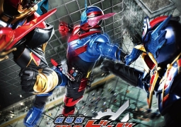 劇場版 仮面ライダービルド Be The One』 試写会映画情報｜懸賞生活