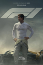 F1 エフワン 画像2