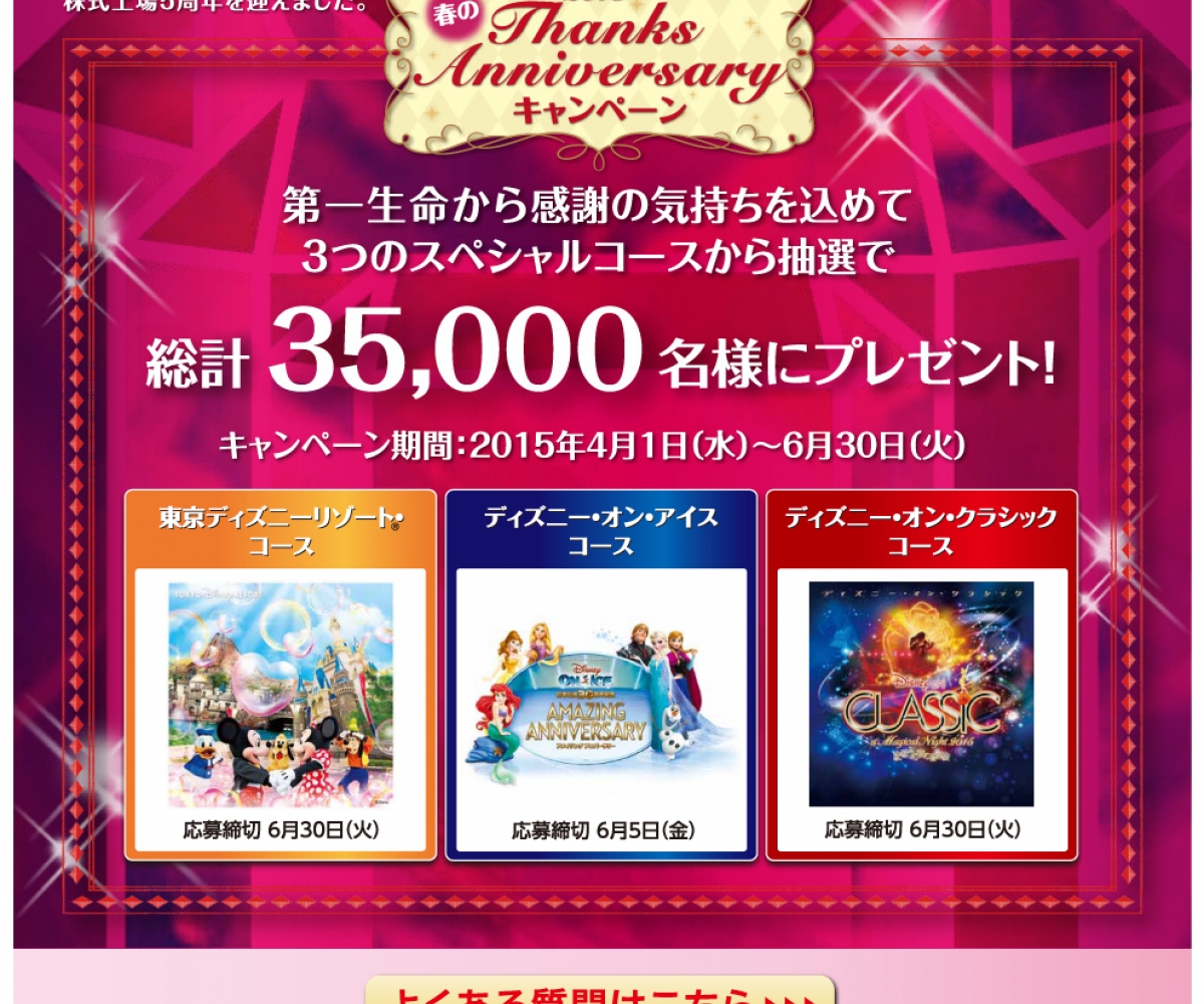 ディズニー画像のすべて 100 Epic Bestディズニー オン クラシック 15