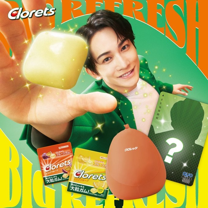 MOGU クロレッツ ビーズクッション フィットチェア 町田啓太 キャンペーン p053171079d1906b9850cf048aad76