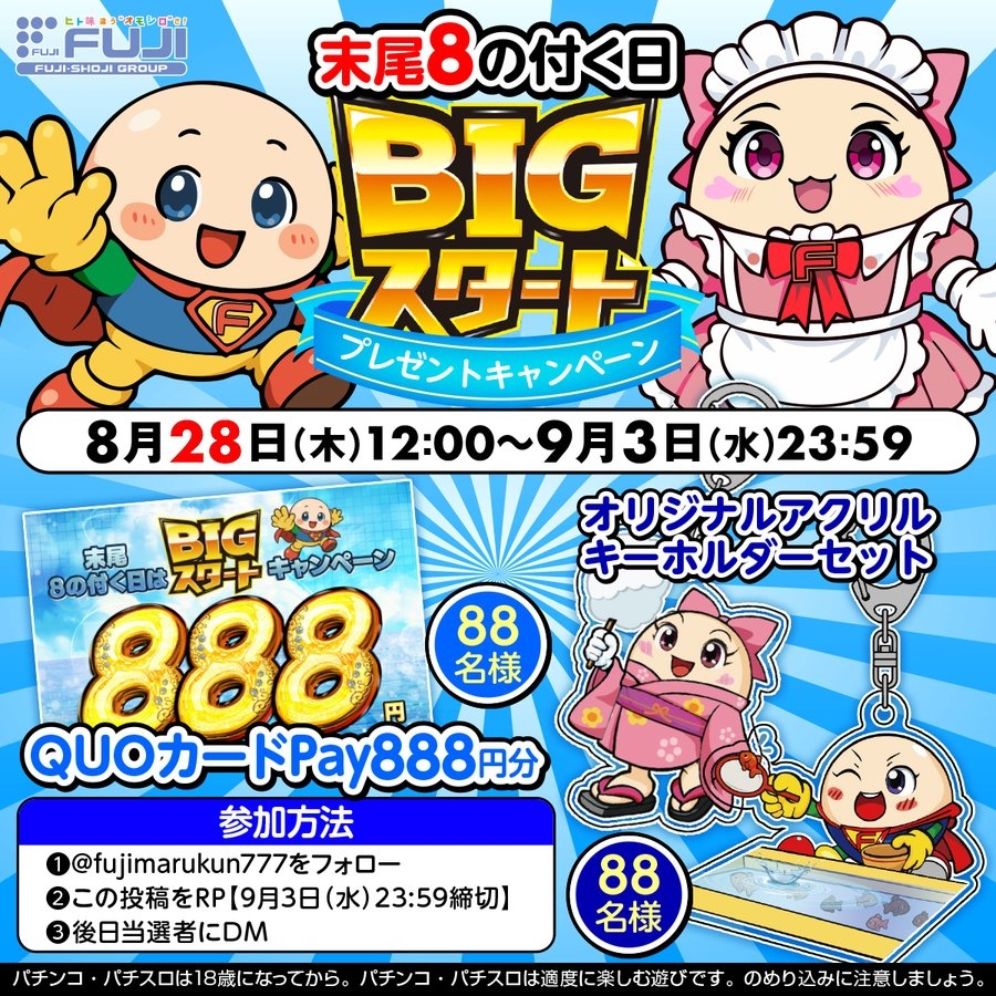 p0535504c28e8b1cf9718900f1571c