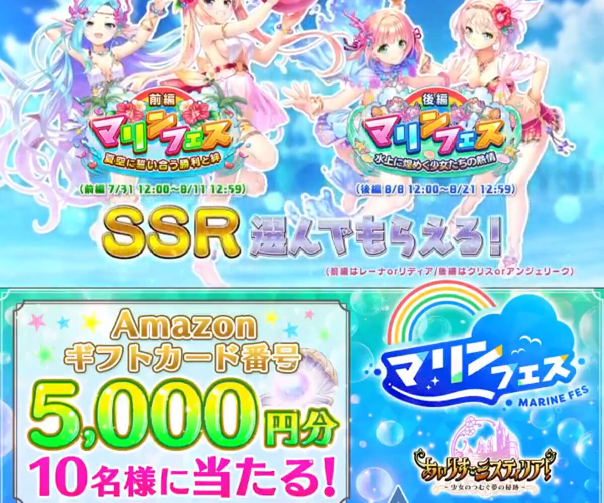 激レア　懸賞当選品　だれでも抱けるキミが好き 特大タオル　未開封　応募 鷺沢世蓮 on X: 