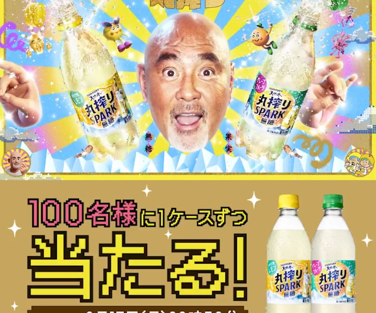 サントリー - まるとも 楽天市場】【送料無料】サントリー天然水 丸搾りスパーク 無糖