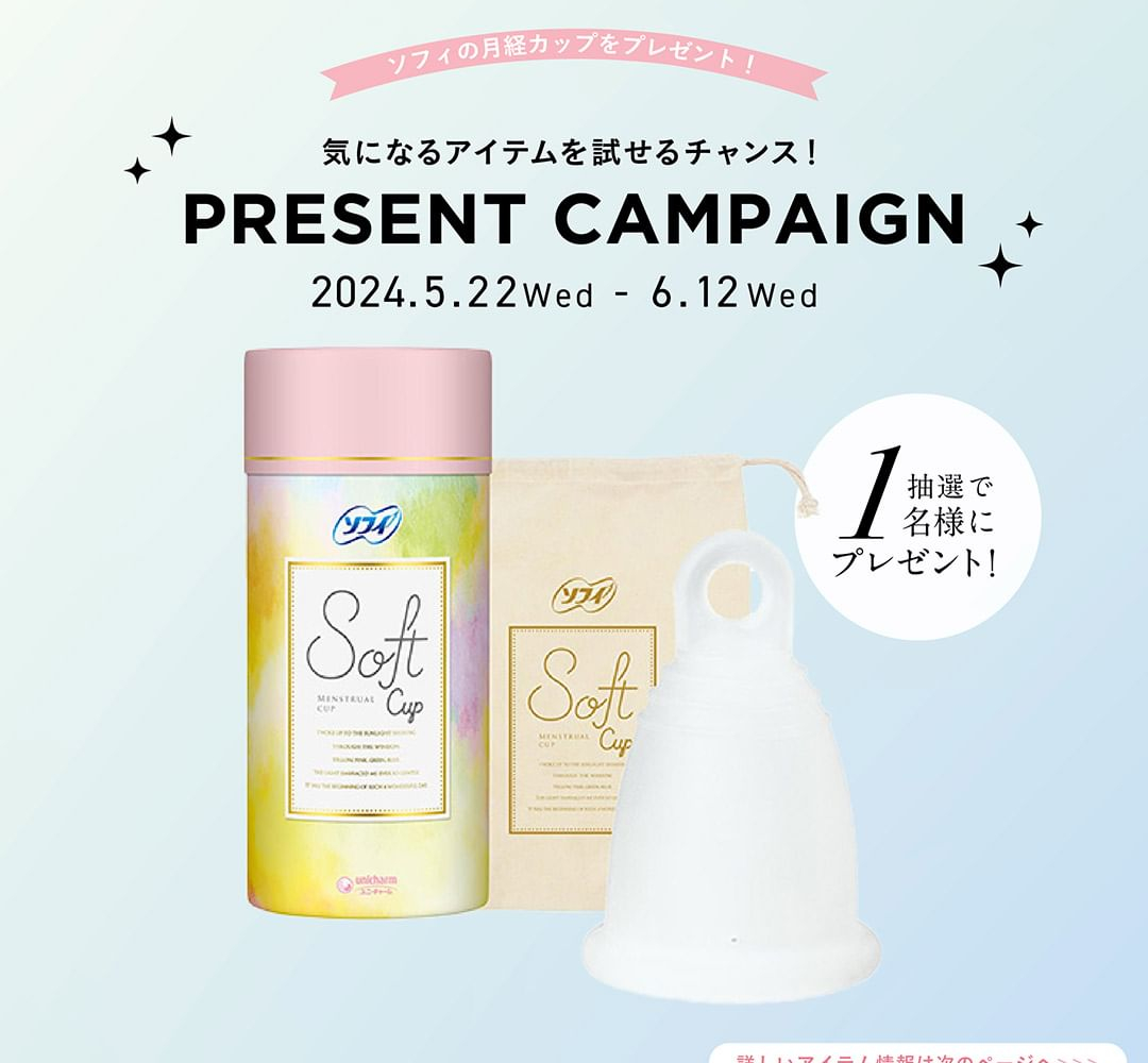 月経カップ ソフィ ソフトカップ Amazon | Sofy ソフィ 【月経カップ】 ソフトカップ 初心者でも