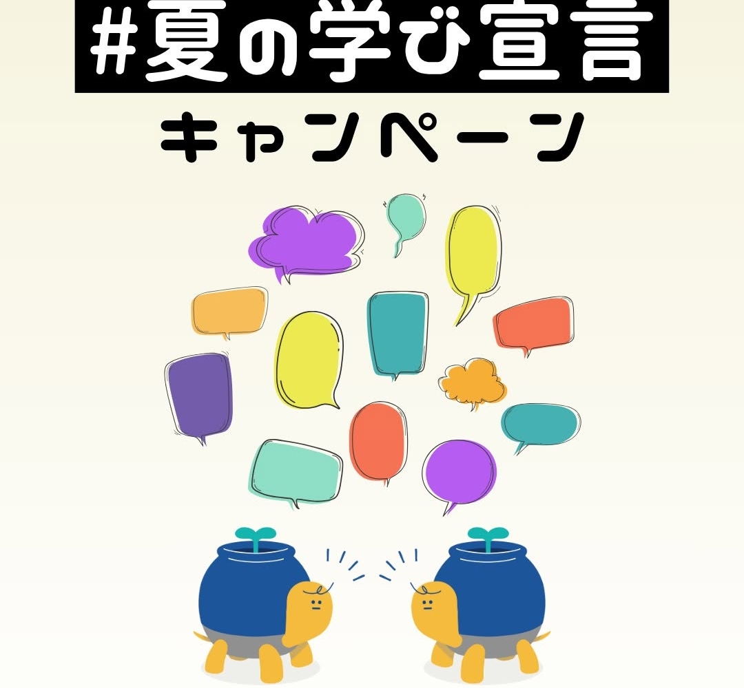 FROM JAPAN公式アカウント01ページ 代引き不可】 FROM JAPAN公式アカウント01様 専用 - メルカリ