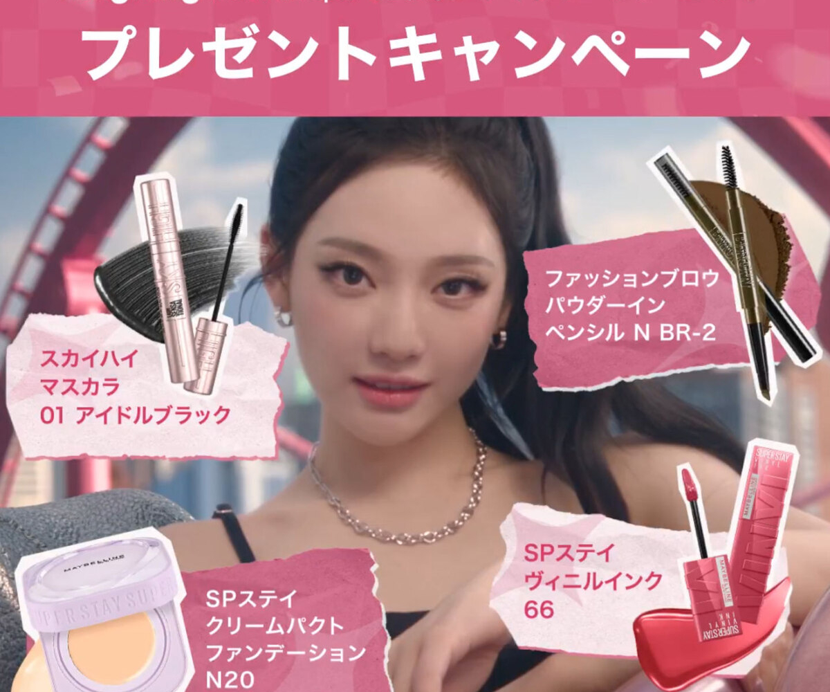 aespa ニンニン 2枚セット aespa ニンニン whiplash KMS サイン会限定 トレカ2枚セット