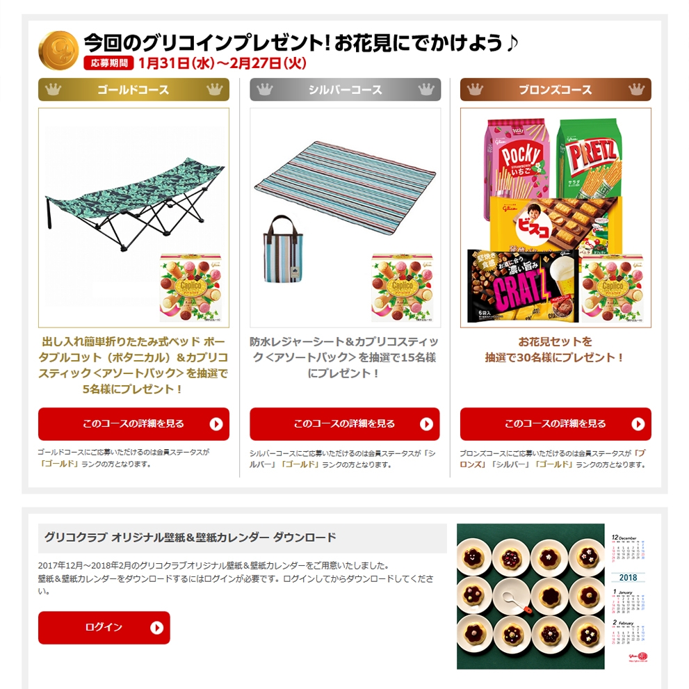 出し入れ簡単折りたたみ式ベッド ポータブルコット カプリコ 出し入れ簡単折りたたみ式ベッド ポータブルコット カプリコ