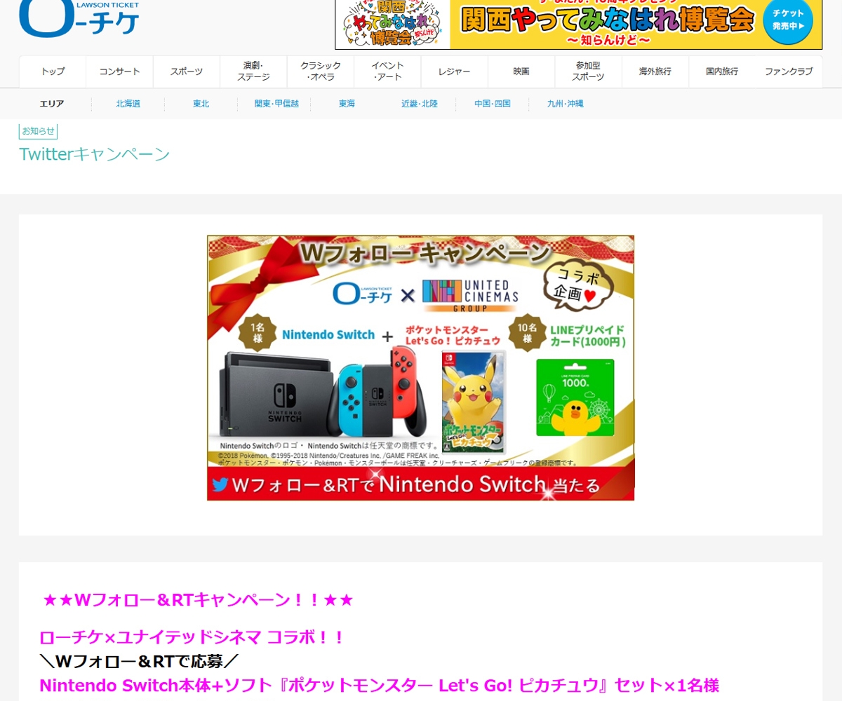Jt Vcボール 誠実