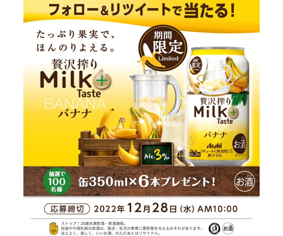 安心と信頼 池田エライザ 直筆サイン シーバスリーガルミズナラ 12年