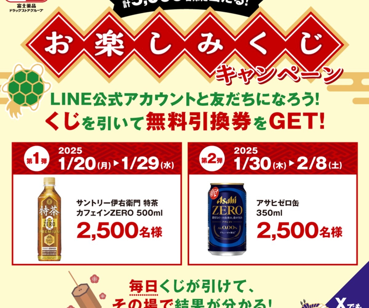 非売品のお茶 Amazon | きよ泉 お中元 宇治茶ギフト 150g×2 玉露 煎茶 宇治茶