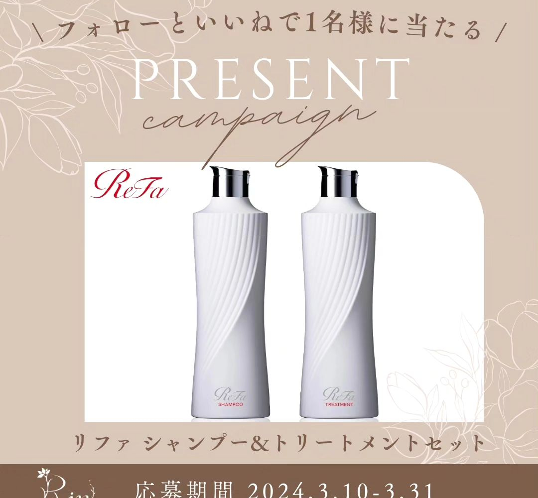 リファビューテックシャンプートリートメントセット 新品 ReFa公式