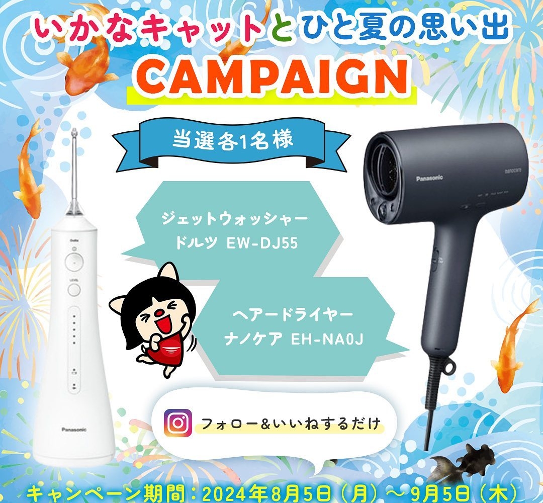 5年保証2024年購入パナソニックドライヤーEH-NA0J