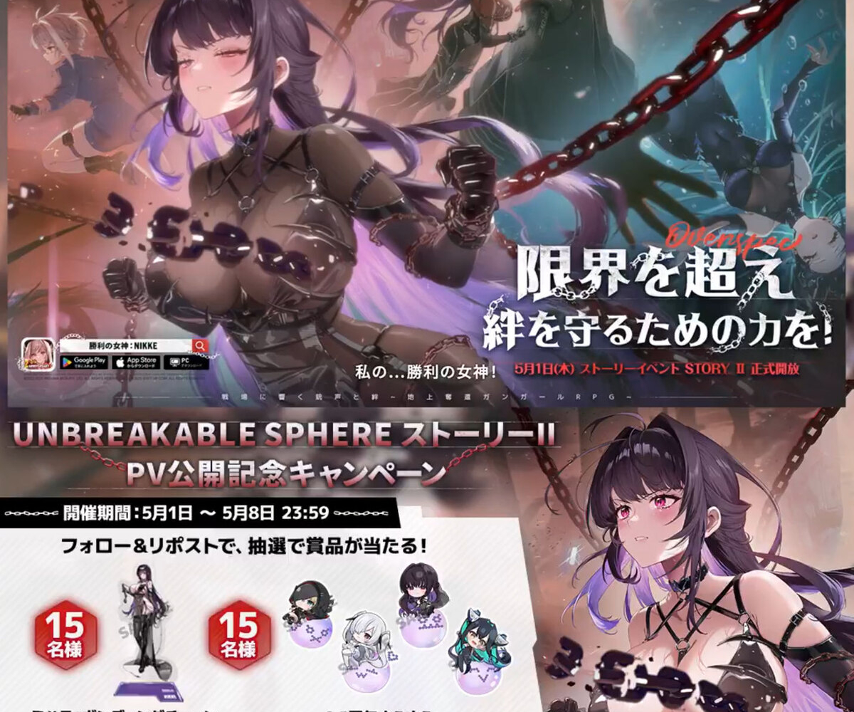 韓国限定NIKKE 2.5 ポップアップ 高級募集チケット ミハラ