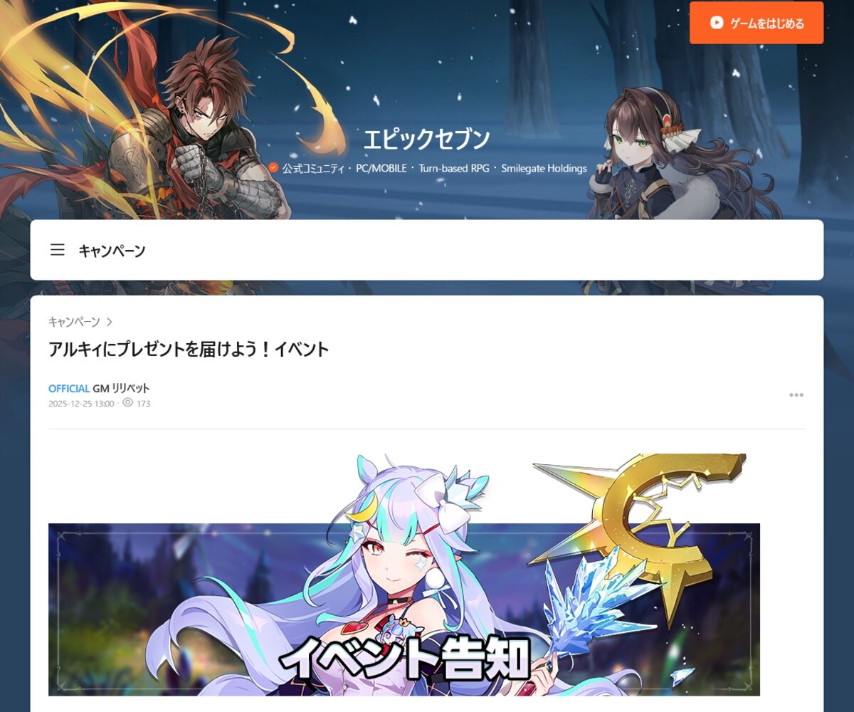 X懸賞(Twitter懸賞)】Amazonギフト券1000円分を5名様にプレゼント【〆