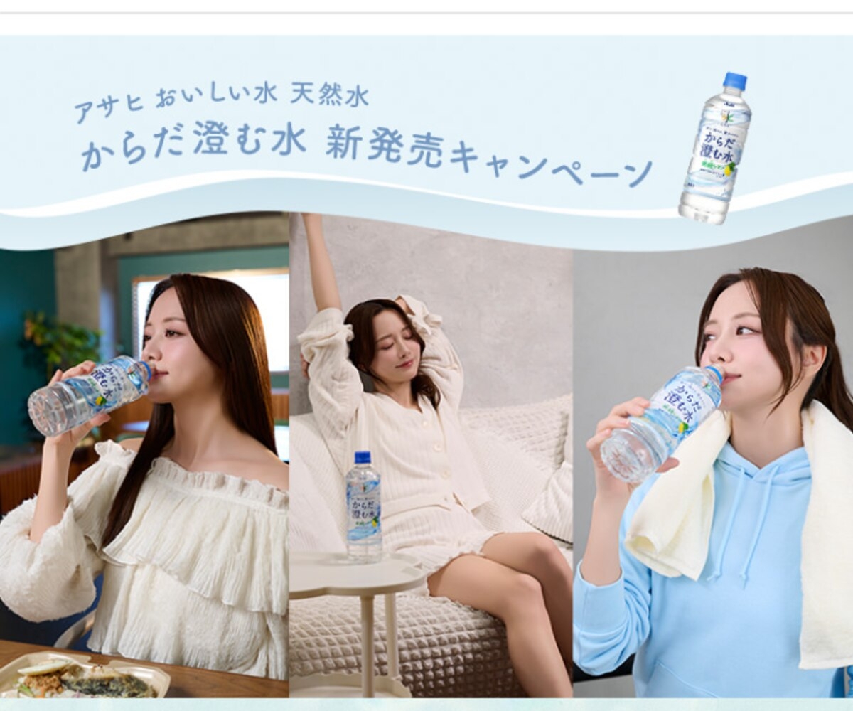 ミネラル5　pinoサマ ミネラル5 pinoサマ ミネラル5 pinoサマ 【公式通販】