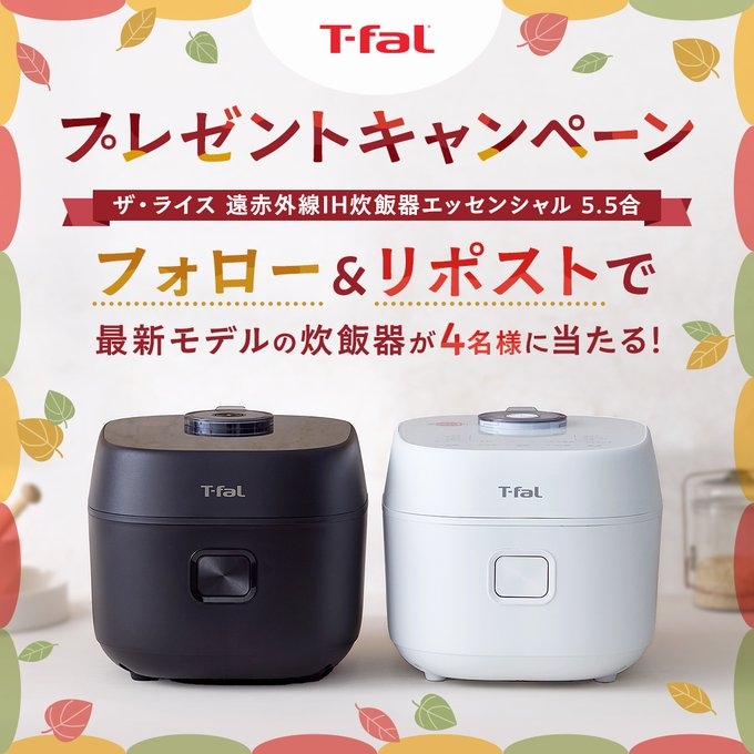 最終値下げ❗️【新品未使用】T-fal 遠赤外線IH炊飯器 5.5合 ブラック T-Fal（ティファール） ザ・ライス 遠赤外線IH炊飯器エッセンシャル