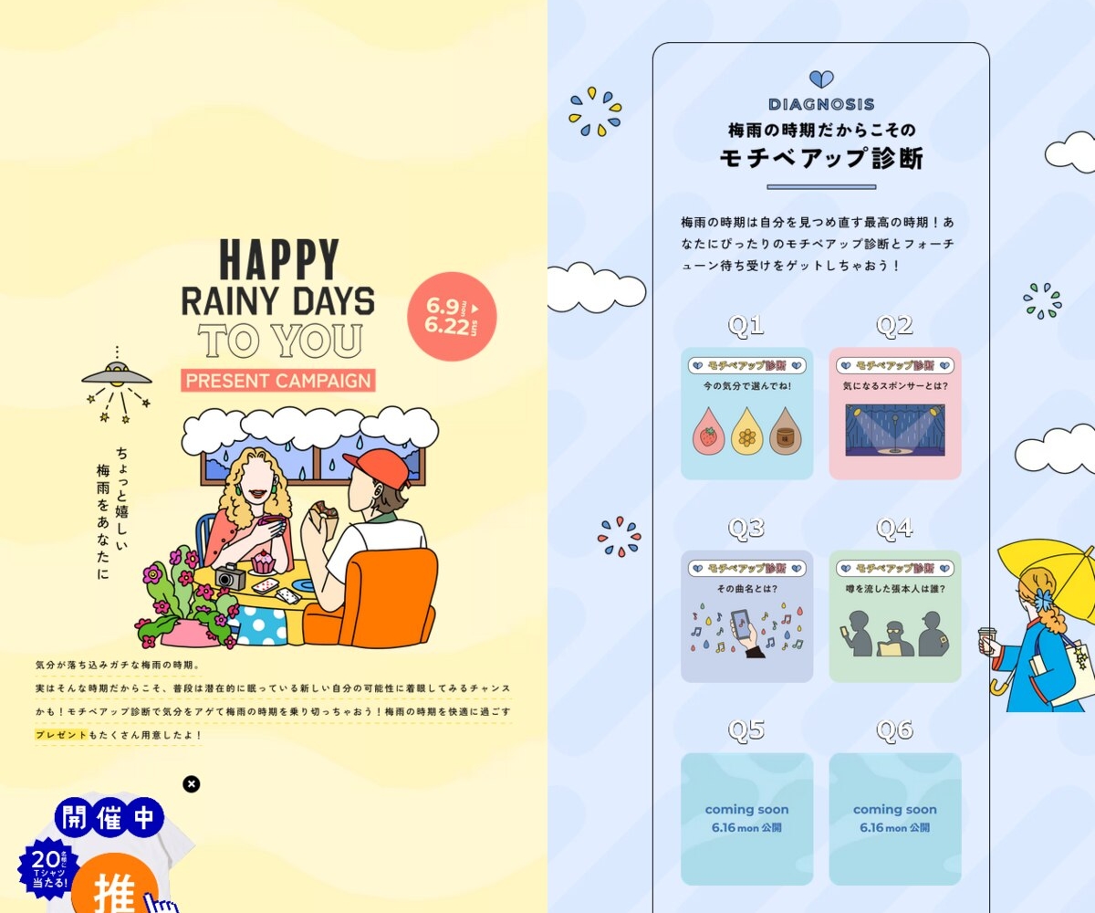 三越 伊勢丹 カタログギフト セレクトギフト ダイヤモンド