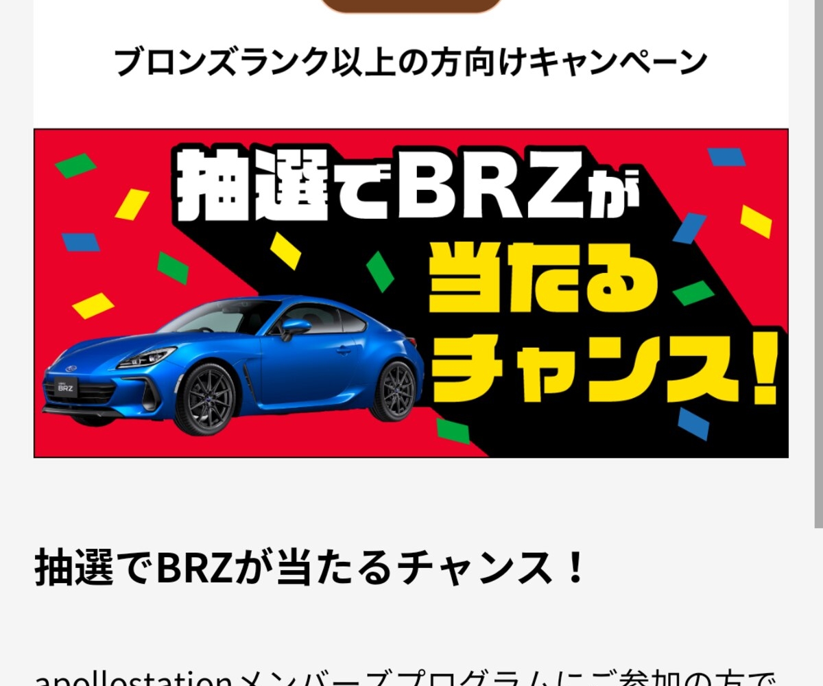食戟のソーマ30巻 懸賞 ポストカードブック　当選　抽選 食戟のソーマ30巻 懸賞 ポストカードブック 当選 抽選