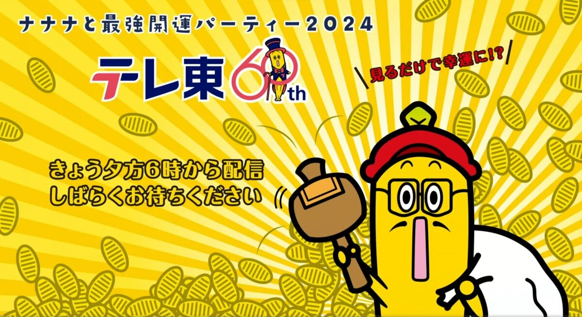 ローソンコラボ クッション Mrs. GREEN APPLE×LAWSON オリジナルクッション｜ローソン