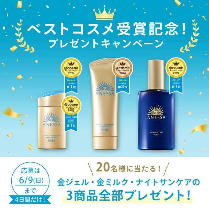 モデーア　スキンケアセット　三万円相当 モデーア スキンケアセット 三万円相当 SHISEIDO最高峰シリーズ