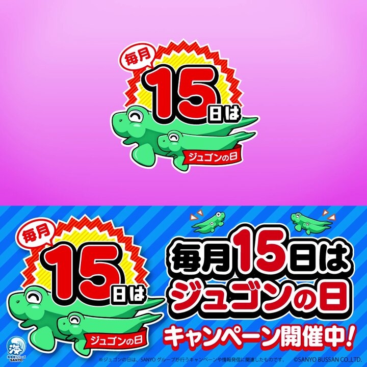 推しの子 懸賞 QUOカード 推しの子】』原作デザインのQUOカード・QUOカードPayなど豪華