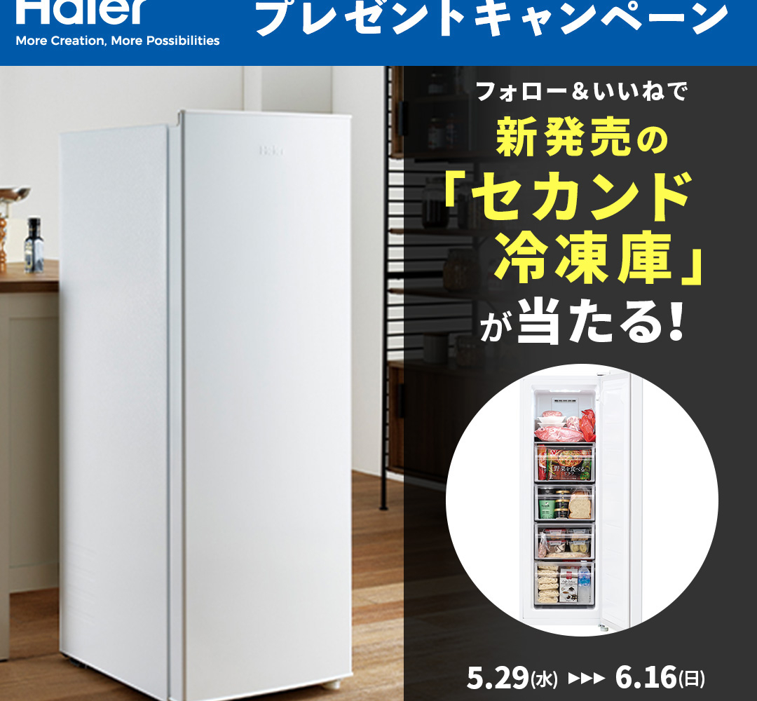 2021年製 225L 冷蔵庫 おしゃれステンレス シャープ【地域限定配送無料】 楽天市場】シャープ 冷蔵庫 設置無料の通販