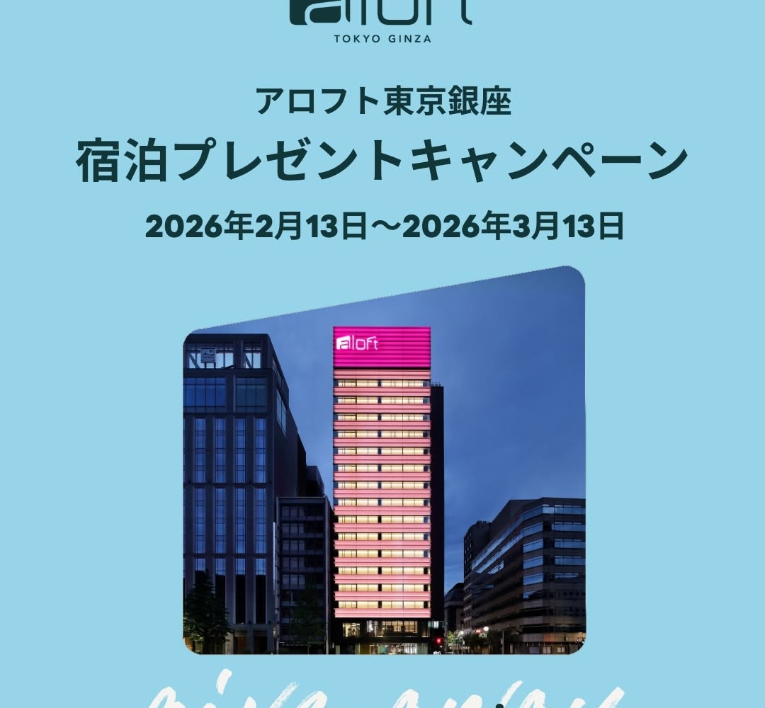 かなりのレアもの　　箱なし　東京銀座　電気ブラン　繊細な方はご遠慮ください Instagram懸賞】アロフト東京銀座ペア無料ご宿泊券 TheWAREHOUSE