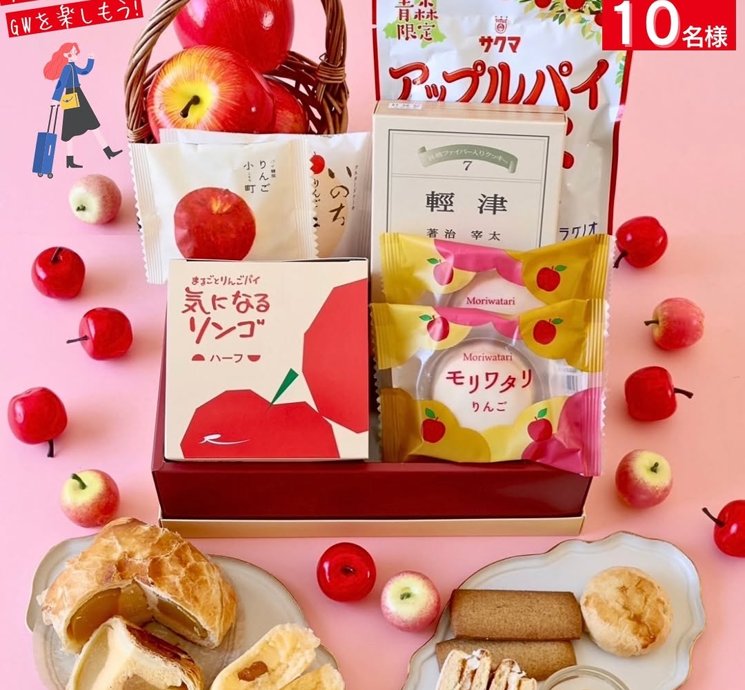 Instagram懸賞】ラグノオ お菓子セットを10名様にプレゼント【〆切2026