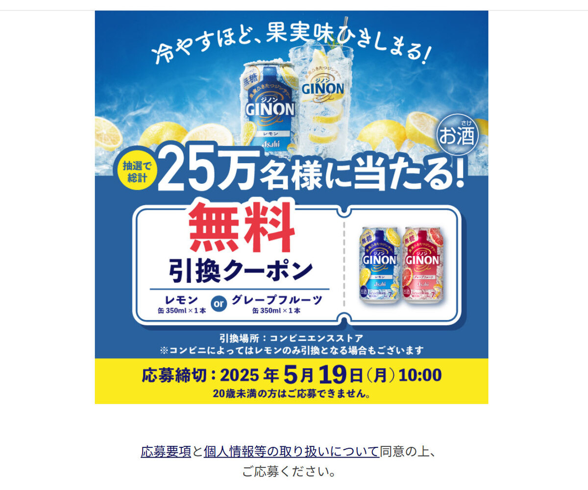 【非売品】カナン様はあくまでチョロい A3ポスター 限定 抽プレ 当選品 懸賞 マガジン☆抽プレ懸賞応募券6枚☆カナン様はあくまでチョロい