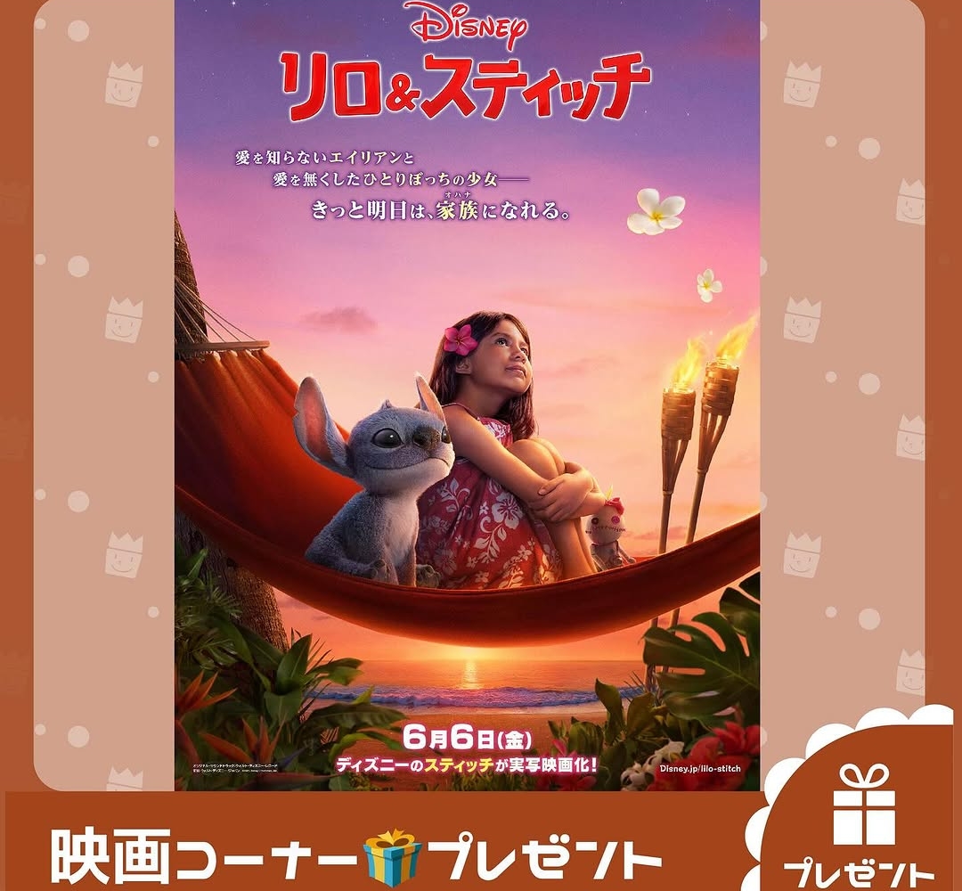 3点／リロ&スティッチ 映画 記念上映会 特典 キーチェーン リロ&スティッチ 映画 記念上映会 特典 キーチェーン ピンズ
