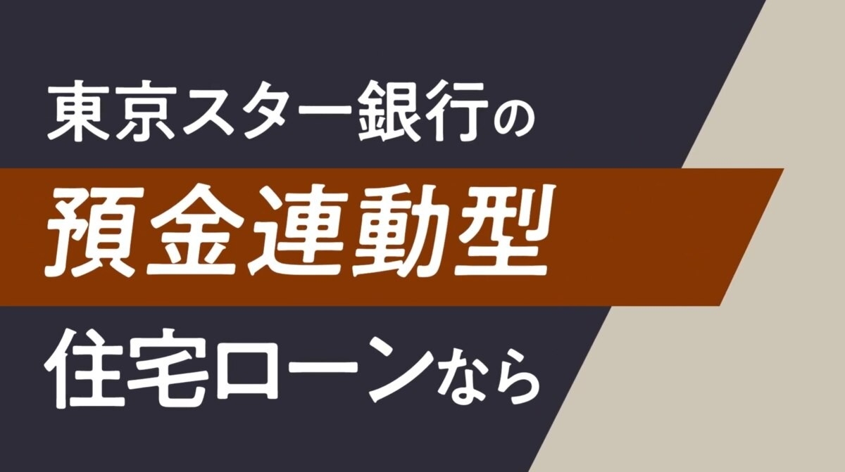 X懸賞(Twitter懸賞)】QUOカードPay2000円分を200名様に