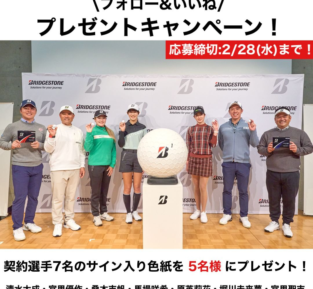 キ*オ様 ブリヂストン契約プロサイン色紙 ブリヂストン所属プロ サイン色紙 - メルカリ