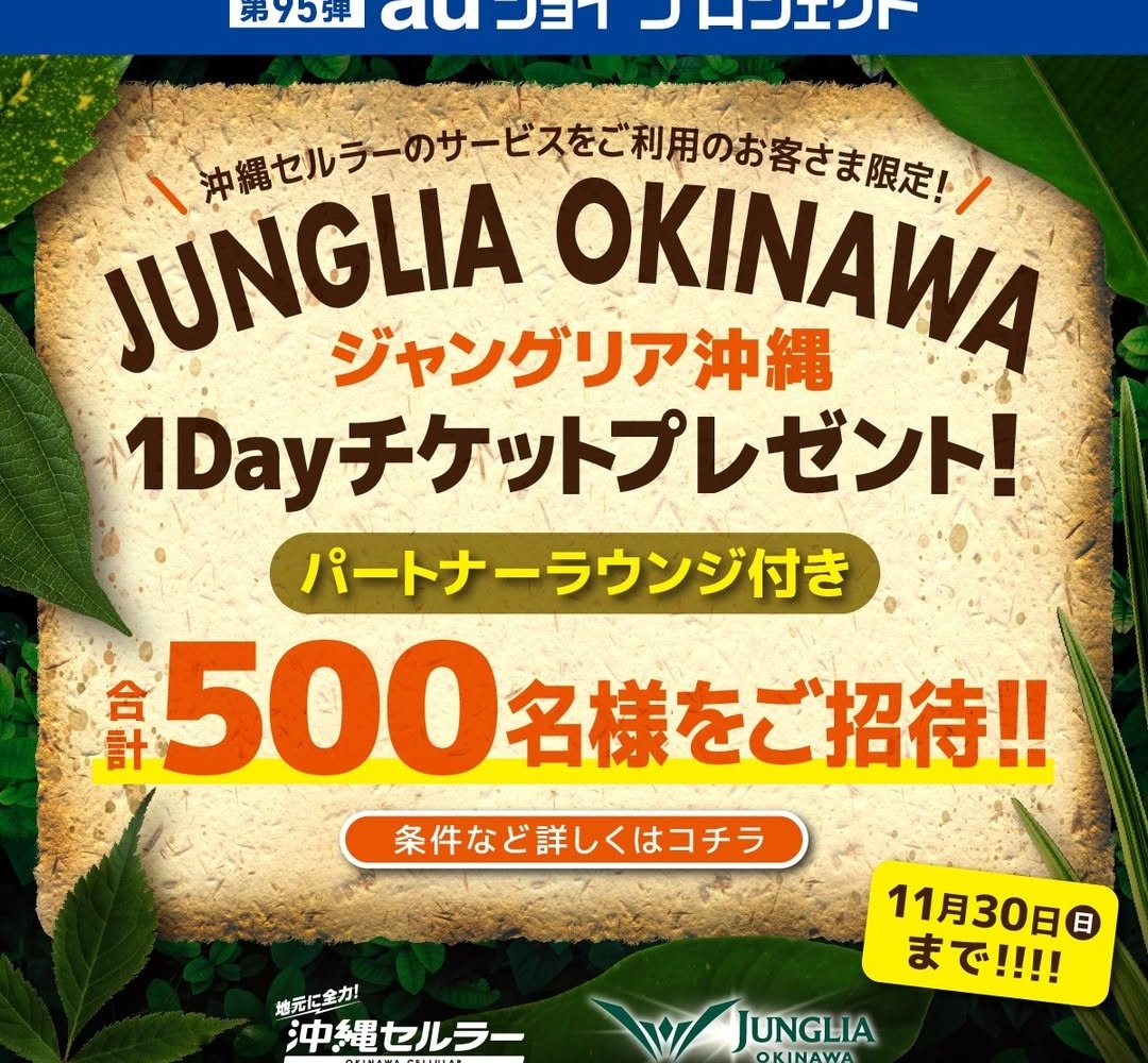 【訳あり割引】手渡し限定　ICON RUSH 9'0\