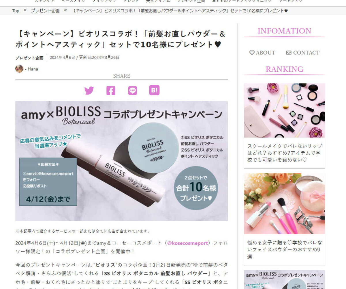 mend様 リクエスト 4点 まとめ商品 ゆみ様 ゼオスキン