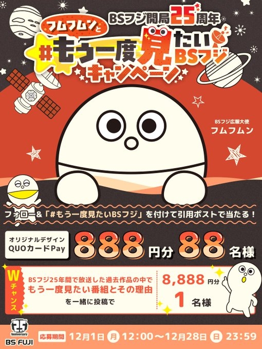 激レア！懸賞当選品　 ヤングアニマル 応募プレゼント 激レア！懸賞当選品 ヤングアニマル 応募プレゼント Yahoo