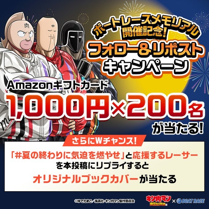１００体限定懸賞当選品キン肉マンソルジャー　はごろもフーズ　未開封　キャンペーン 2025年最新】キン肉マン はごろもフーズの人気アイテム - メルカリ