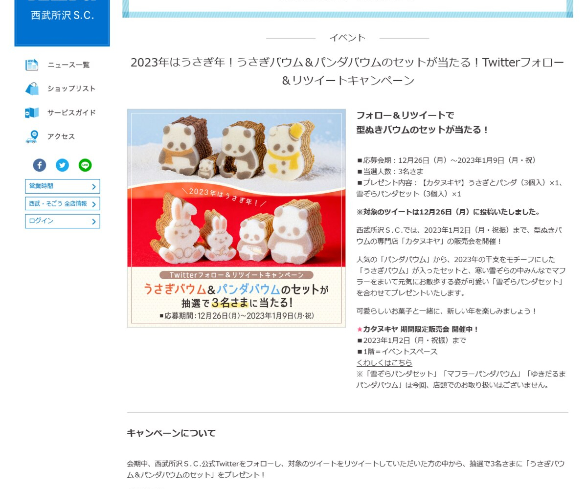としぞー様 専用ページ cutacut.com