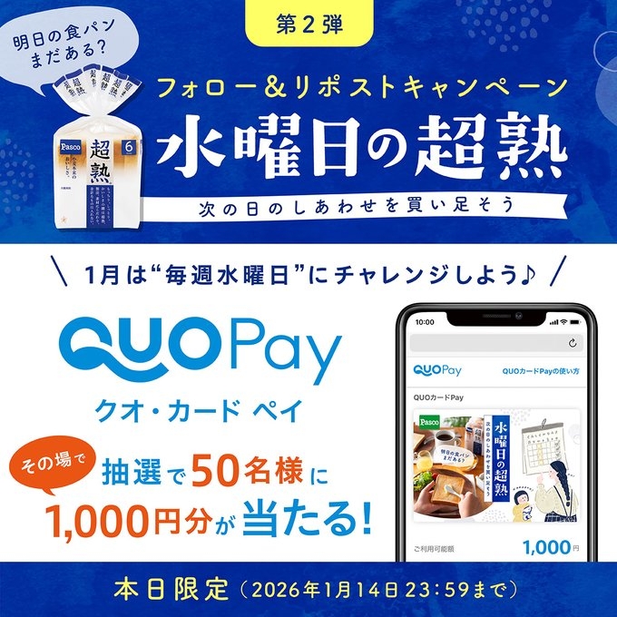 彼女たちは穴をうめたい 当選品 QUOカード 彼女たちは穴をうめたい 当選品 QUOカード QUOカード を買取りました