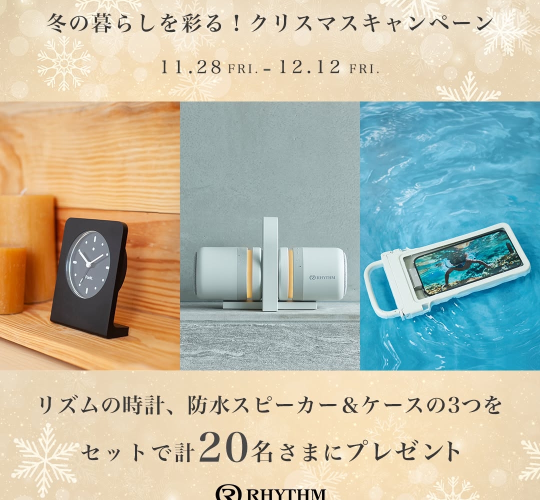 SNS懸賞】防水ポータブルシアタースピーカー「MAGSPEAKER DUO」＆防水