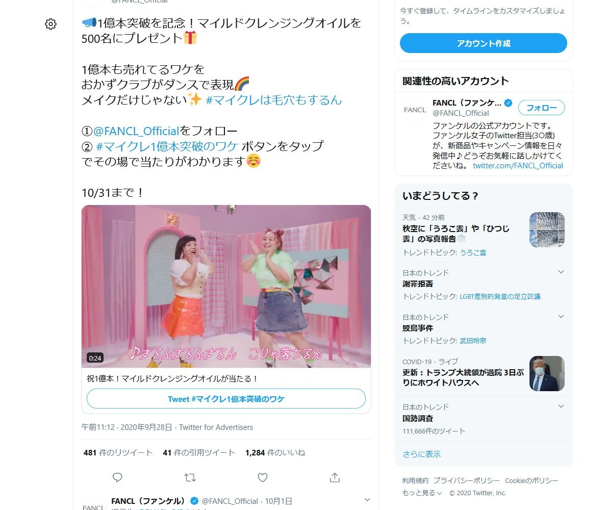 に みなさん の どうぞ twitter おかず 疲れていても！5分以内で作れる「夕飯メニュー」6選 (クックパッドニュース)