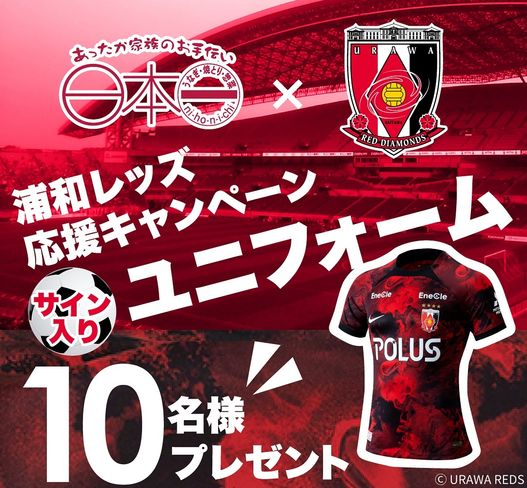 2007 Jカード 浦和レッズ　田中達也　ジャージカード　/30 2007 Jカード 浦和レッズ 田中達也 ジャージカード /30 2007 J