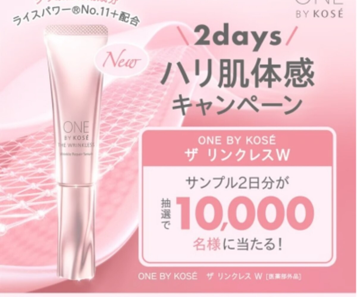 リピート購入割60分完全未開封正規保証CONSCIENTIOU化粧水 ピンク2箱 丸カートン ピンク 120×75:化粧箱net【紙箱/小箱/ギフト箱】