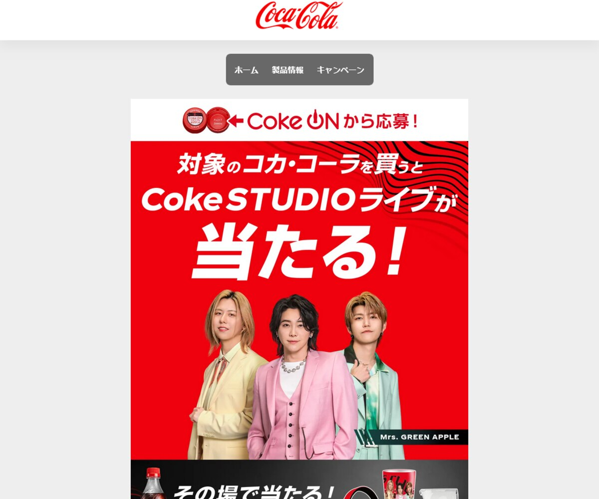 Coca-Cola コカ・コーラ ワイヤレスヘッドセット Coca-Cola コカ・コーラ ワイヤレスヘッドセット