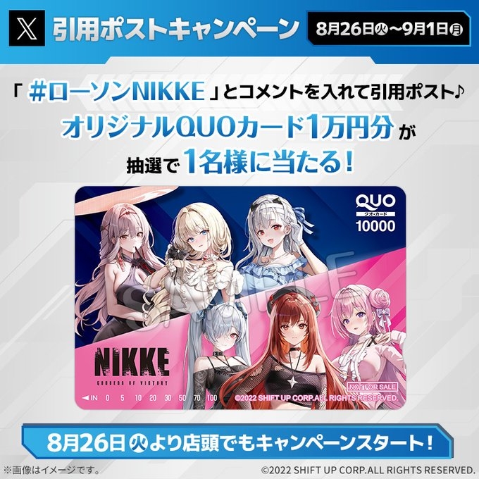 K-1 GP 2000 カード    懸賞当選品 レアカードあり X懸賞(Twitter懸賞)】NIKKE オリジナルQUOカード1万円分を1名様