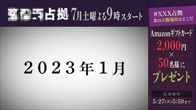【★クーポンで2000円引き♪】偏向はたき他レアカードまとめ売り Amazonギフト券2000円分を50名様にプレゼント【〆切2025年05月27