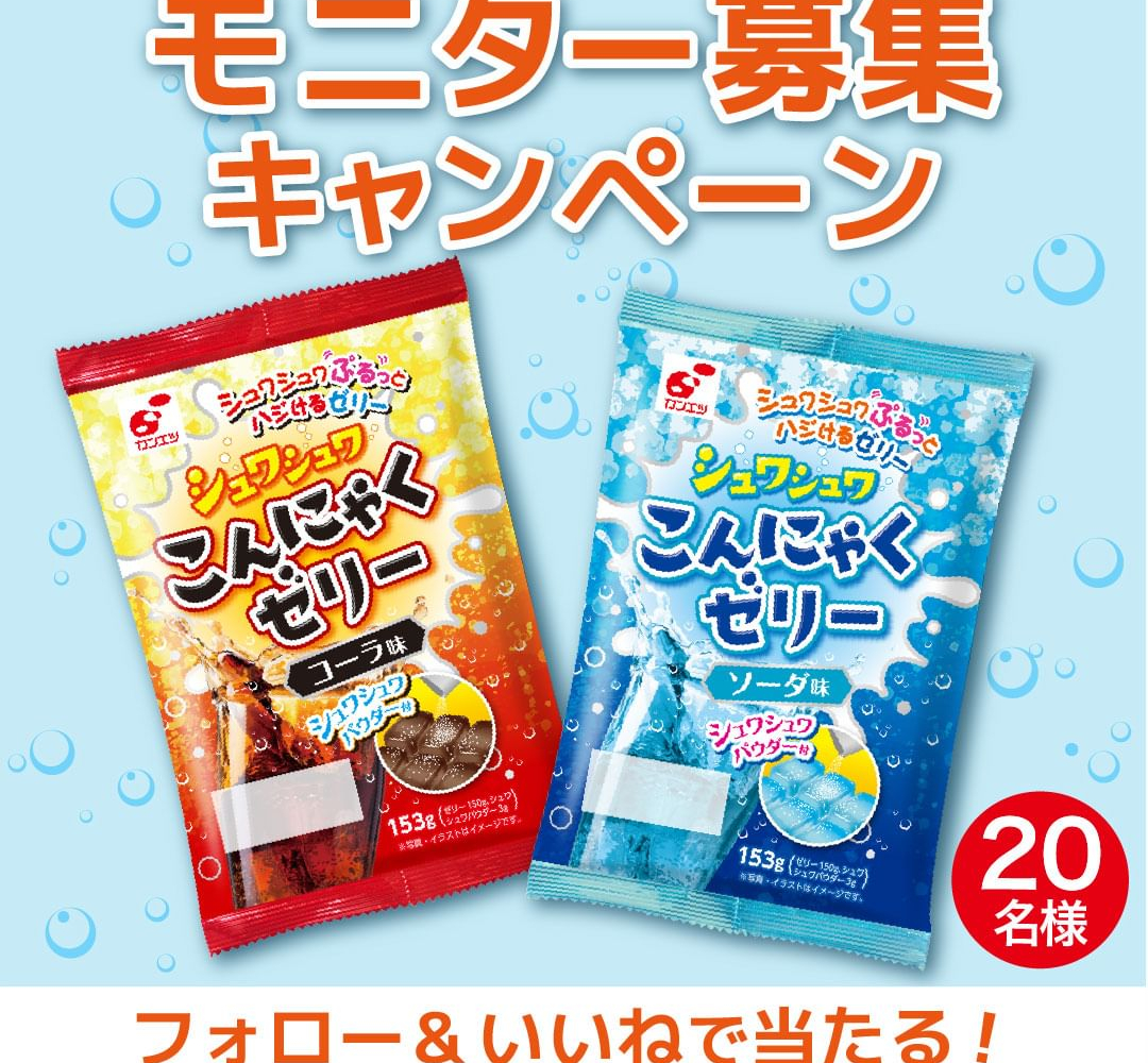 こんにゃく様オーダーページ こんにゃくパーク 最大37%☆9/27〜 デザートMIX 詰め合わせ