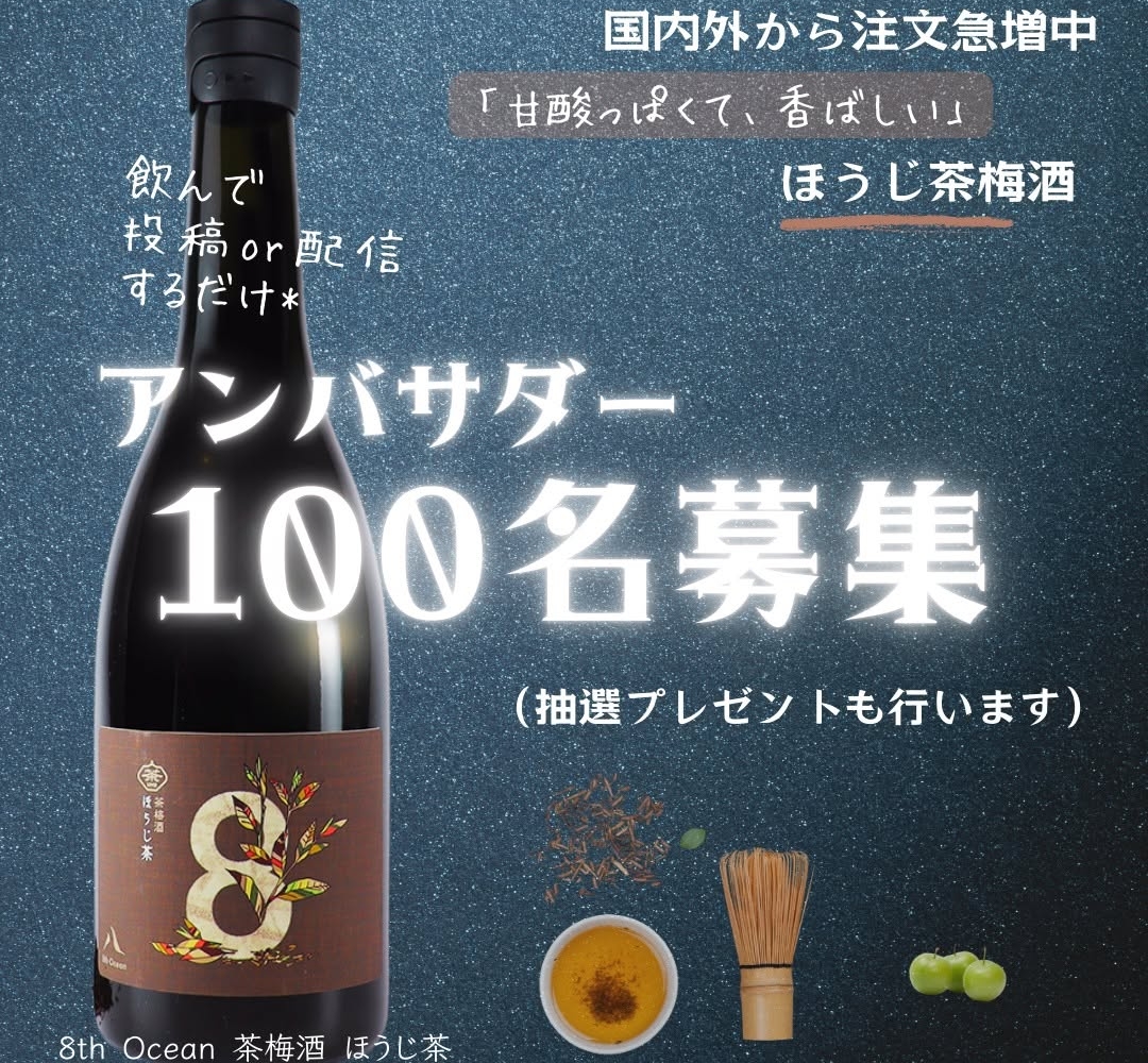 みー　万花賞A賞　Alban 8点 みー　万花賞A賞　Alban 8点