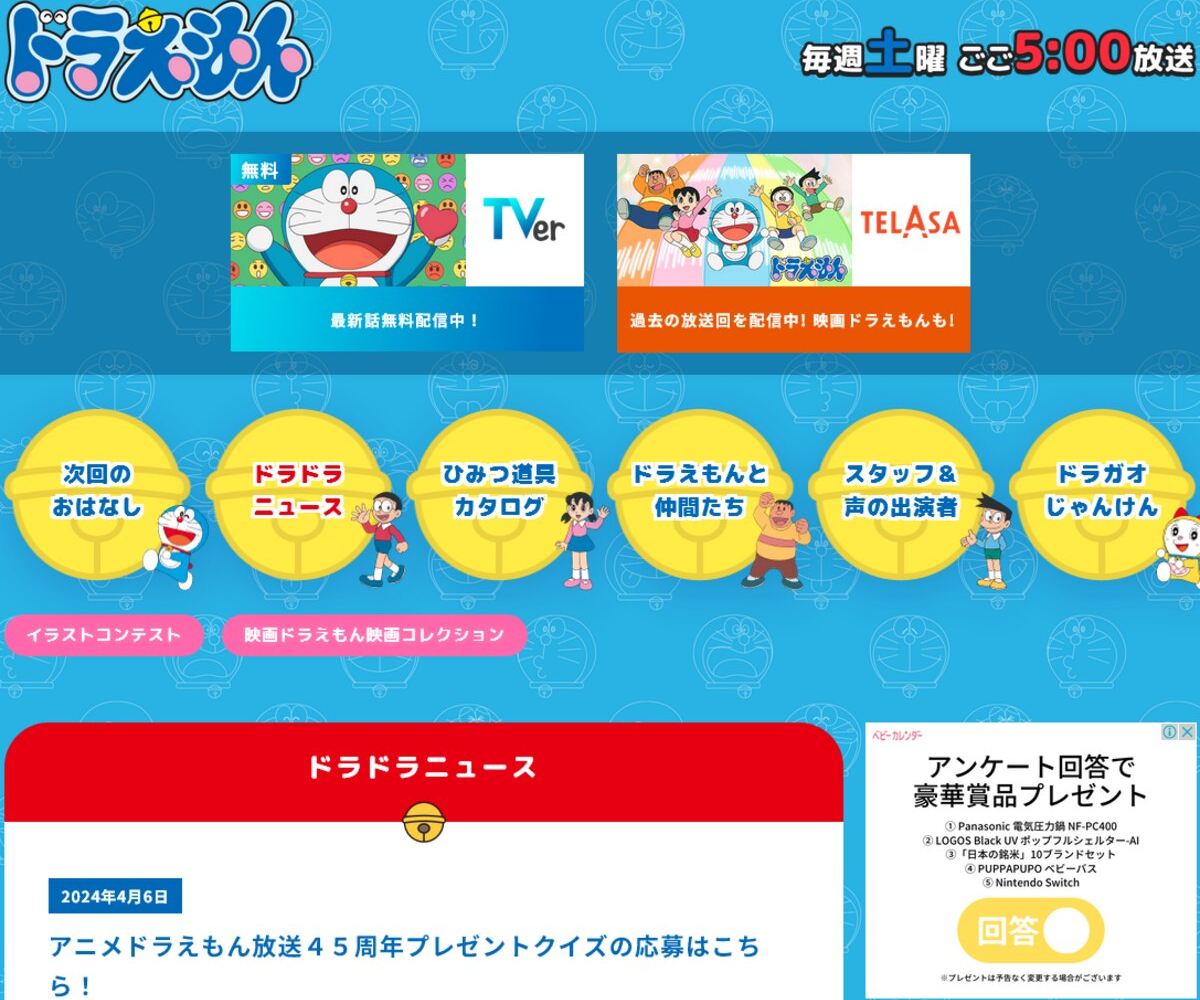 Amazon.co.jp: オールカラー版 ドラえもん ひみつ道具ずかん