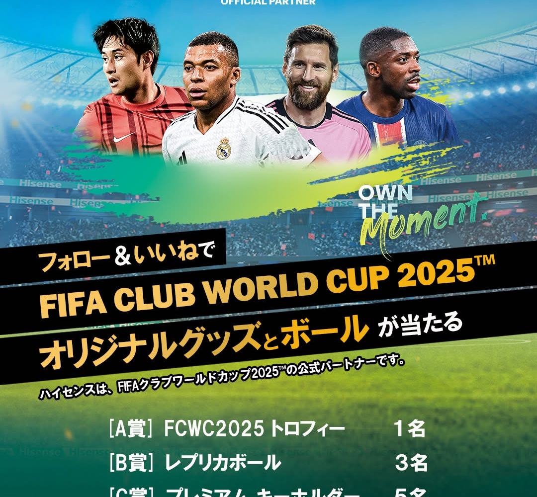 【非売品】サッカーワールドカップ2025 トロフィーレプリカ FIFA クラブワールドカップ 2025 オフィシャル レプリカ